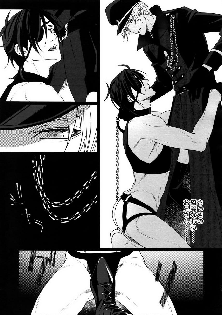 [OKT! (Herahera)] Kinky Showtime – Touken Ranbu dj [JP] — 011