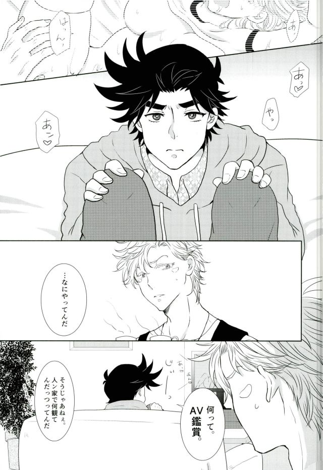 [Shijosaikyo] ●REC – Jojo dj [JP] — 002