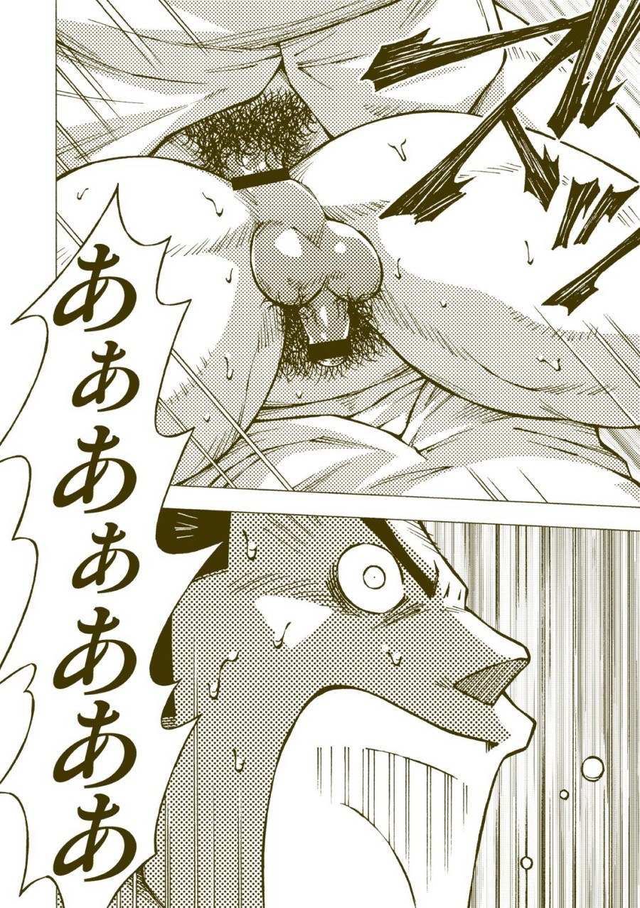 [Noda Gaku] Dokabe Yukiteru [kr] — 018