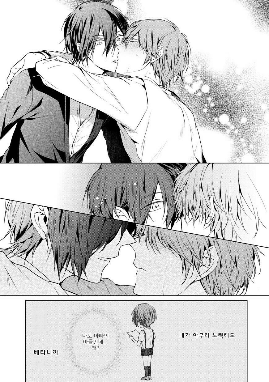 [TAKAMURA Anna] Erito Ω Wa Yoru ni Oborete (update c.3-6) [kr] — 057