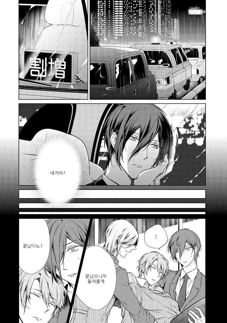 [TAKAMURA Anna] Erito Ω Wa Yoru ni Oborete (update c.3-6) [kr] — 075
