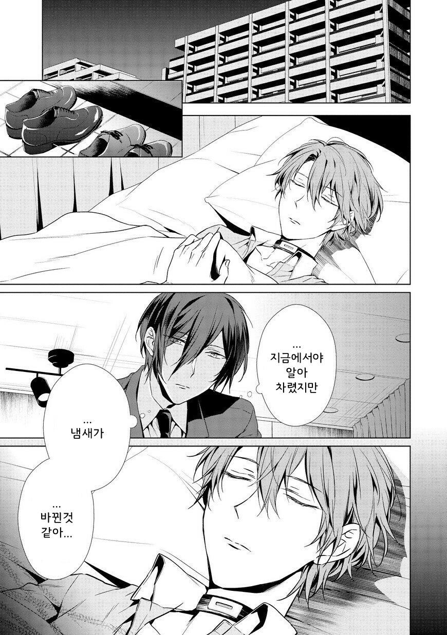 [TAKAMURA Anna] Erito Ω Wa Yoru ni Oborete (update c.3-6) [kr] — 100