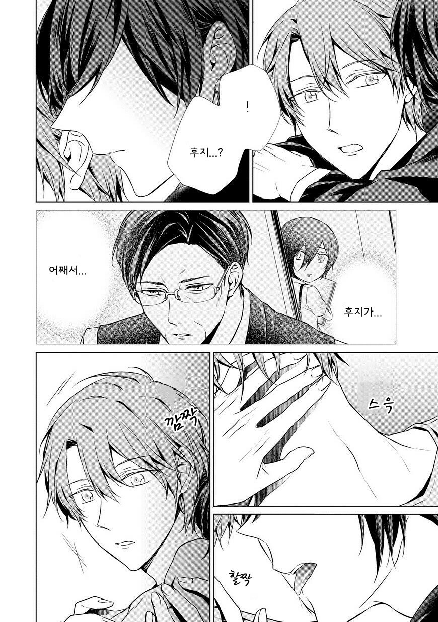 [TAKAMURA Anna] Erito Ω Wa Yoru ni Oborete (update c.3-6) [kr] — 115