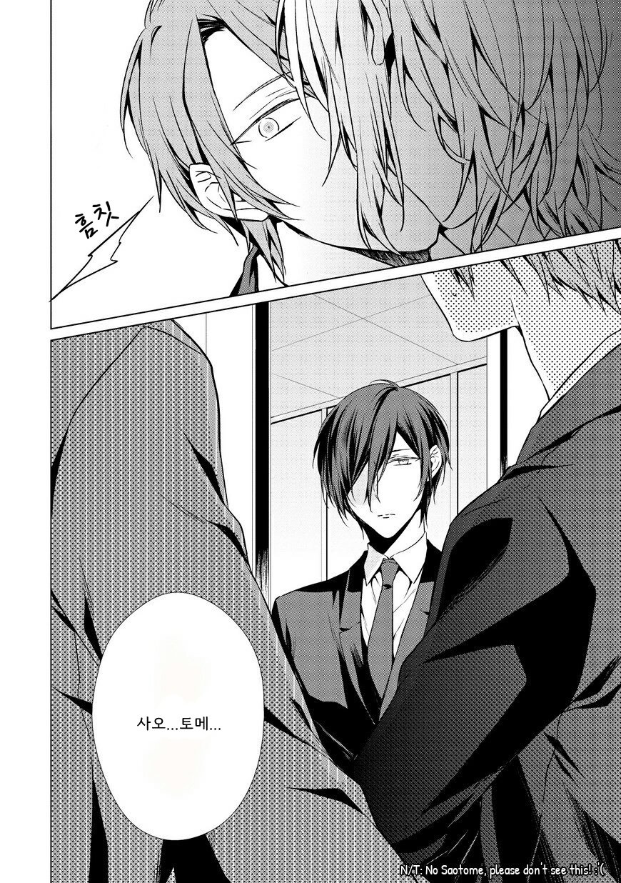 [TAKAMURA Anna] Erito Ω Wa Yoru ni Oborete (update c.3-6) [kr] — 136