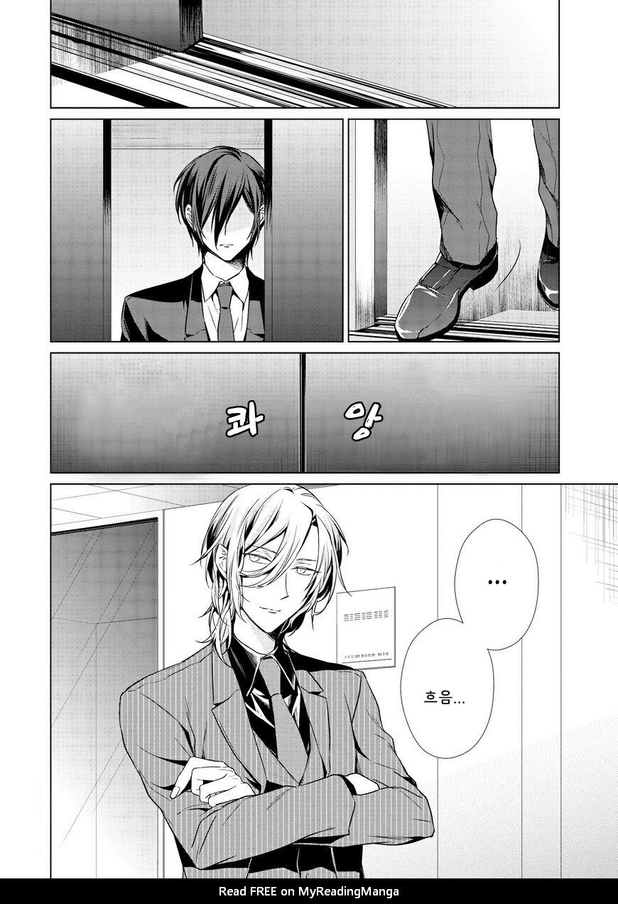[TAKAMURA Anna] Erito Ω Wa Yoru ni Oborete (update c.3-6) [kr] — 142