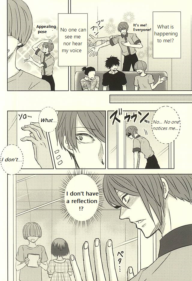 [ACCEL PLUS (Yamori)] Toumei Ningen | The Invisible Man – Tokyo Ghoul dj [Eng] — 010