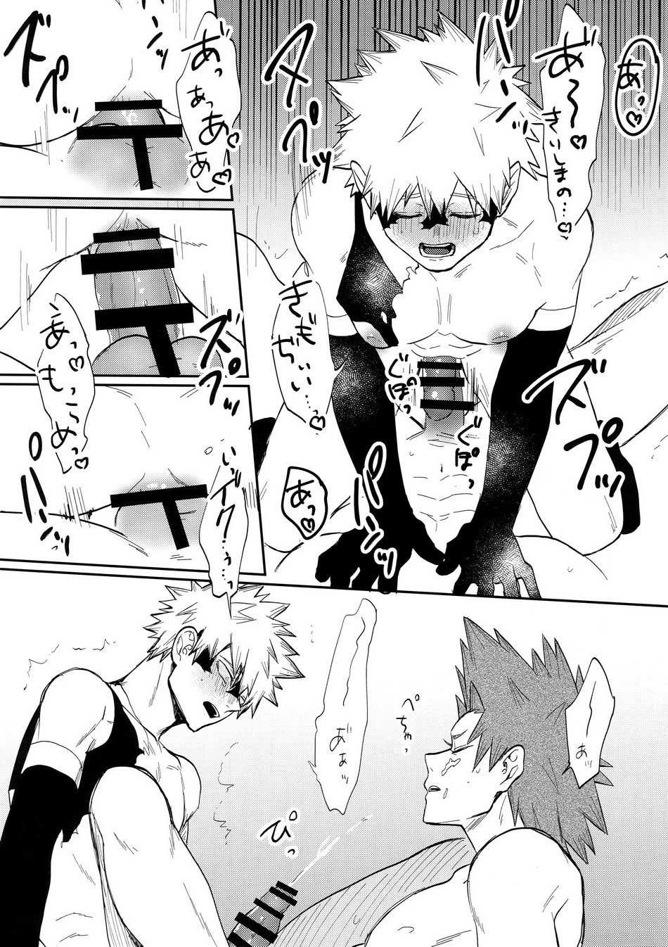 [Fuzainoyamada (Fuzai Yumoto)] Bakugou Uke Sairoku-Shu 1 – Boku no Hero Academia dj [JP] — 086