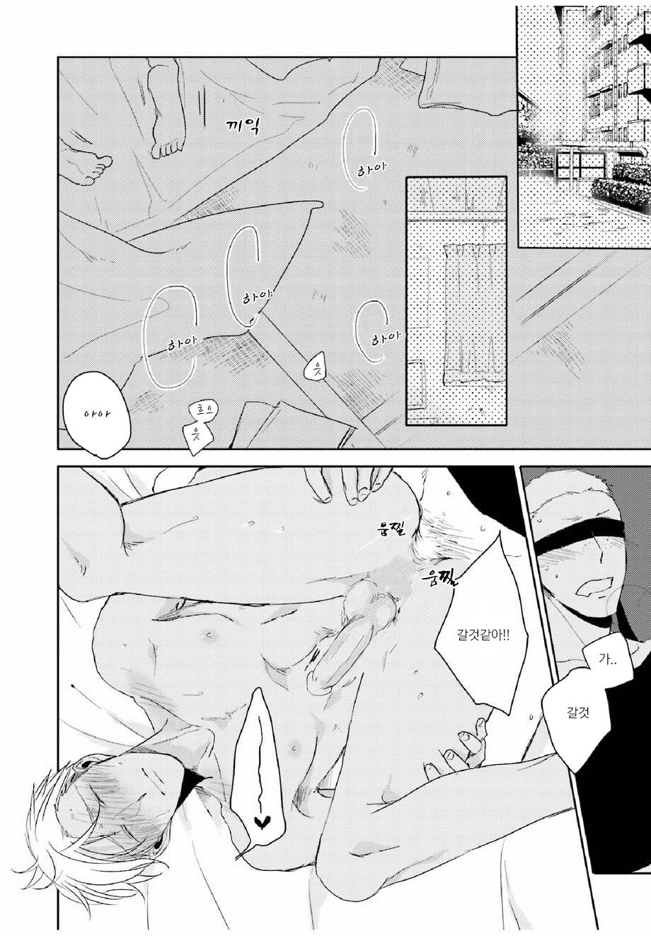 [SACHIMO] Principle (update c.3) [kr] — 037