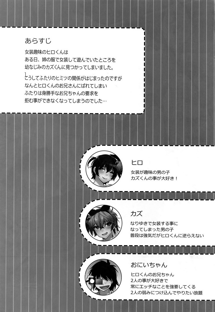 [Ash Wing (Makuro)] Usa Nyan 5 [JP] — 001