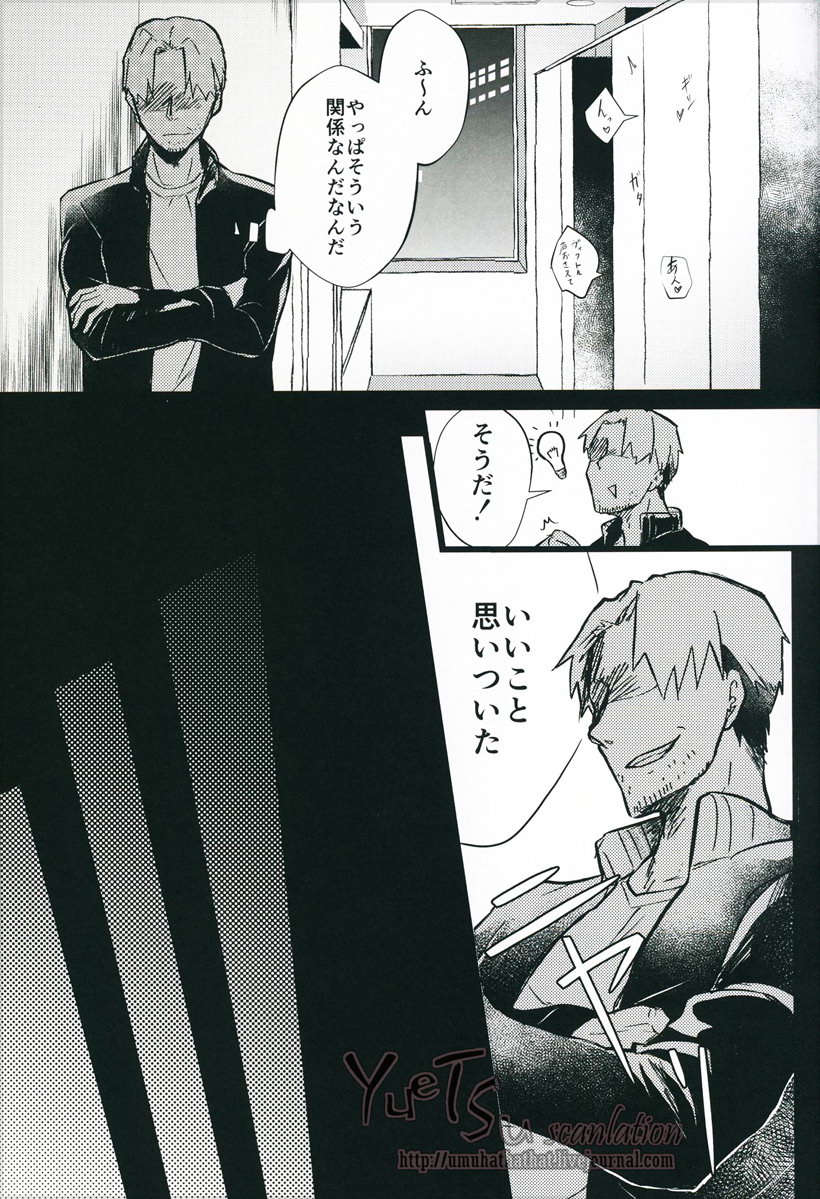 [Nikka] YuuVic Mob Rape – Yuri on Ice dj [JP] — 005