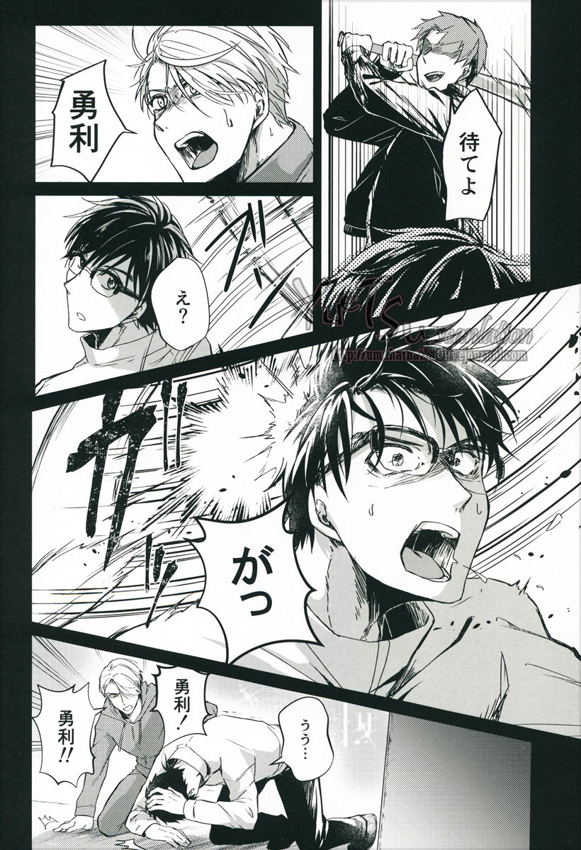 [Nikka] YuuVic Mob Rape – Yuri on Ice dj [JP] — 008