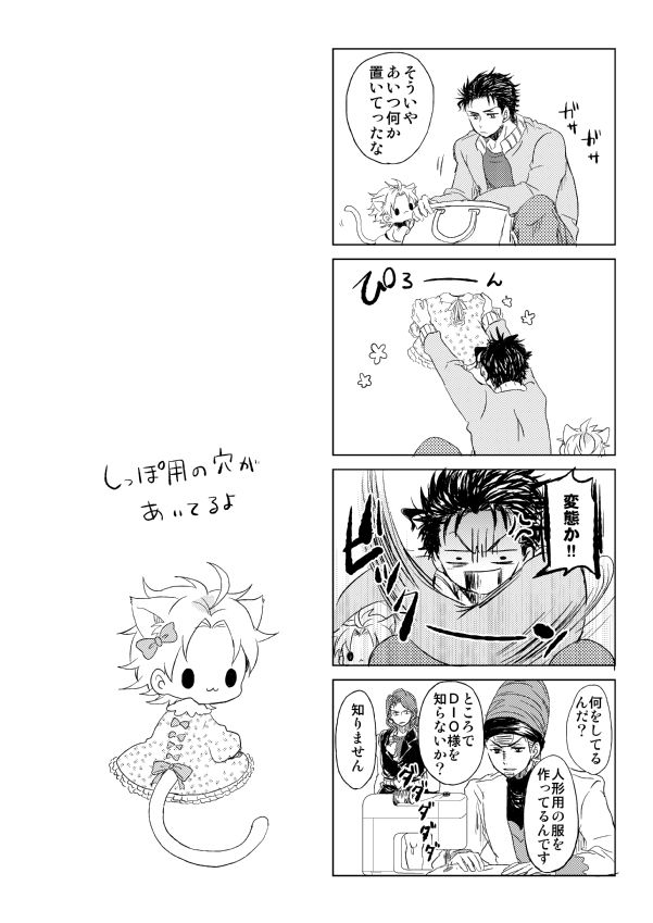 [Bonjiri] Nice to meet you! – Jojo dj [JP] — 004