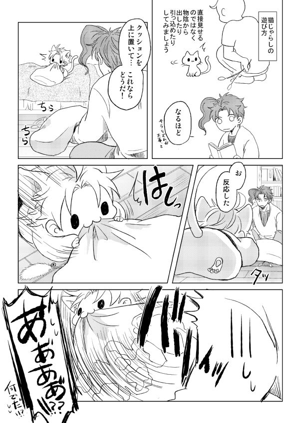[Bonjiri] Nice to meet you! – Jojo dj [JP] — 015