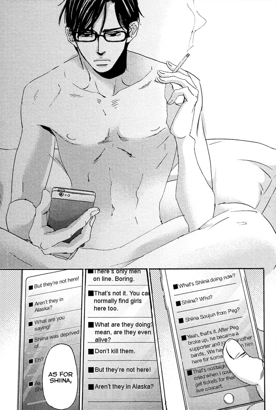 [Unohana] Kimagura na Jaguar [Eng] — 006