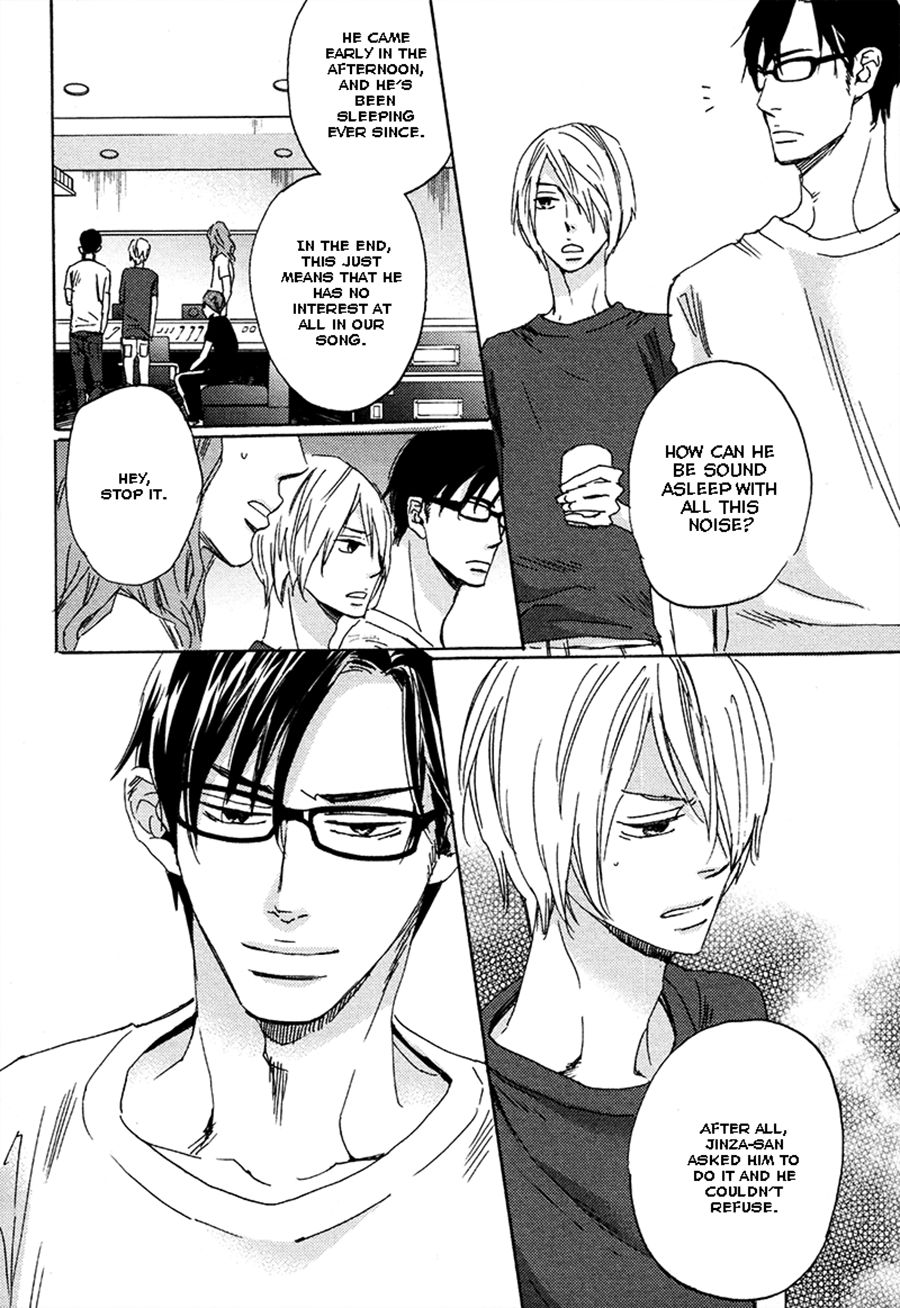 [Unohana] Kimagura na Jaguar [Eng] — 075