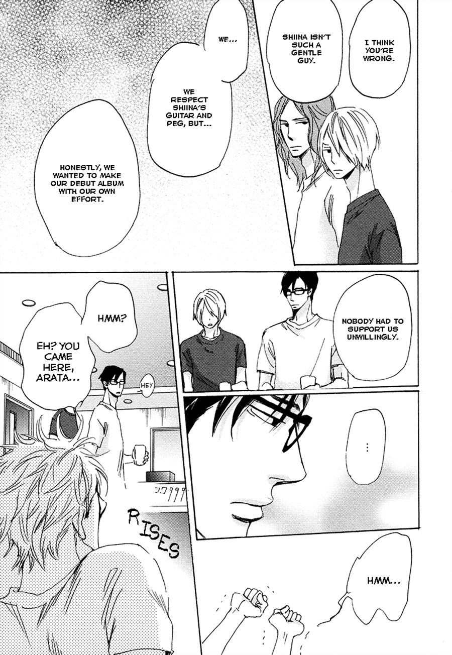 [Unohana] Kimagura na Jaguar [Eng] — 076