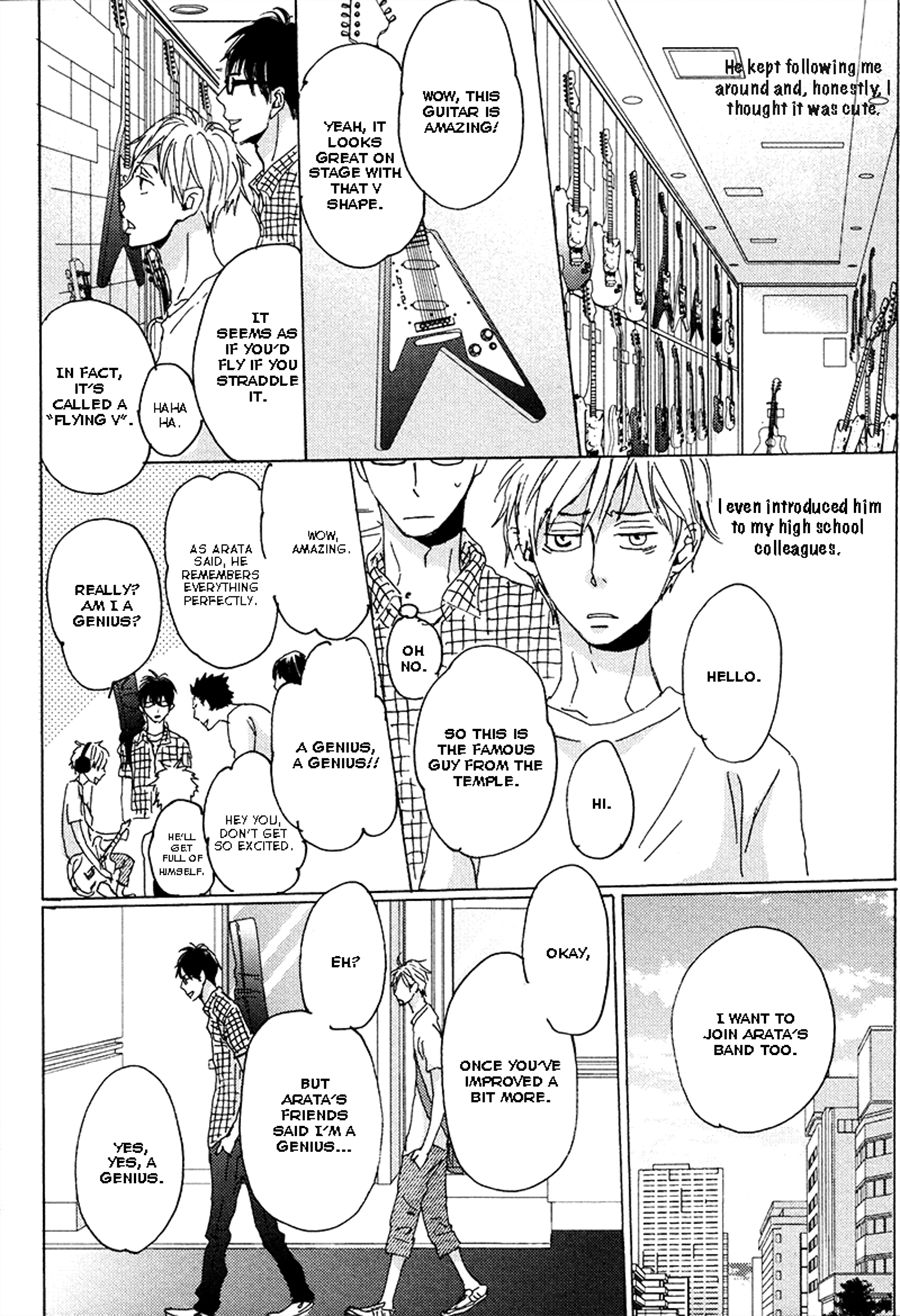 [Unohana] Kimagura na Jaguar [Eng] — 135