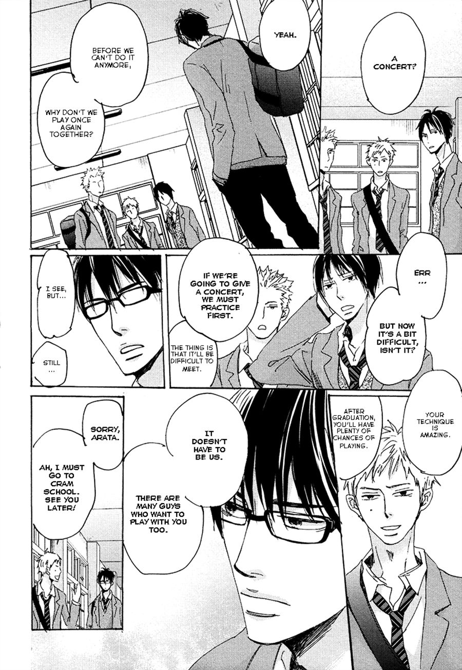 [Unohana] Kimagura na Jaguar [Eng] — 156