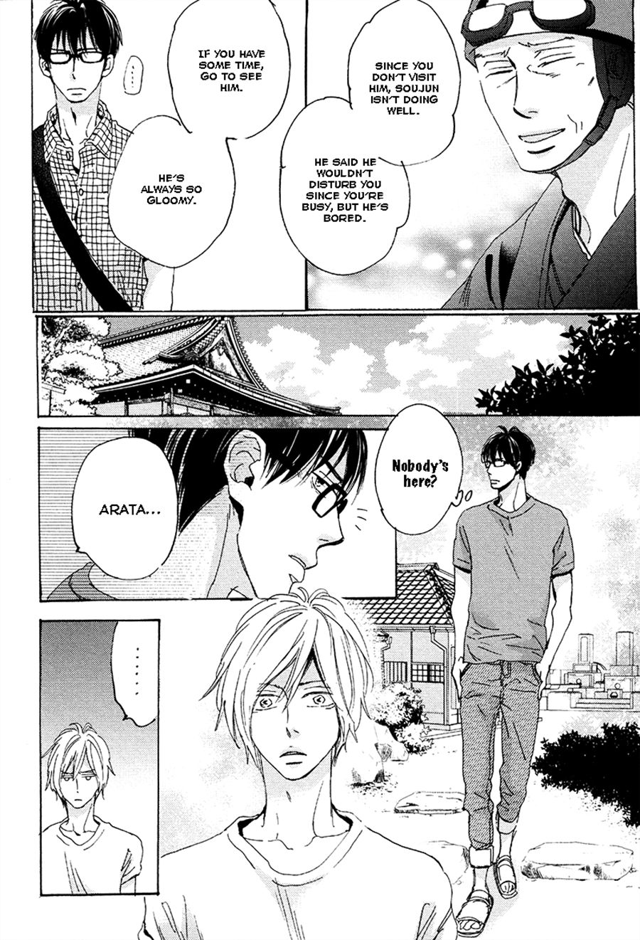 [Unohana] Kimagura na Jaguar [Eng] — 187