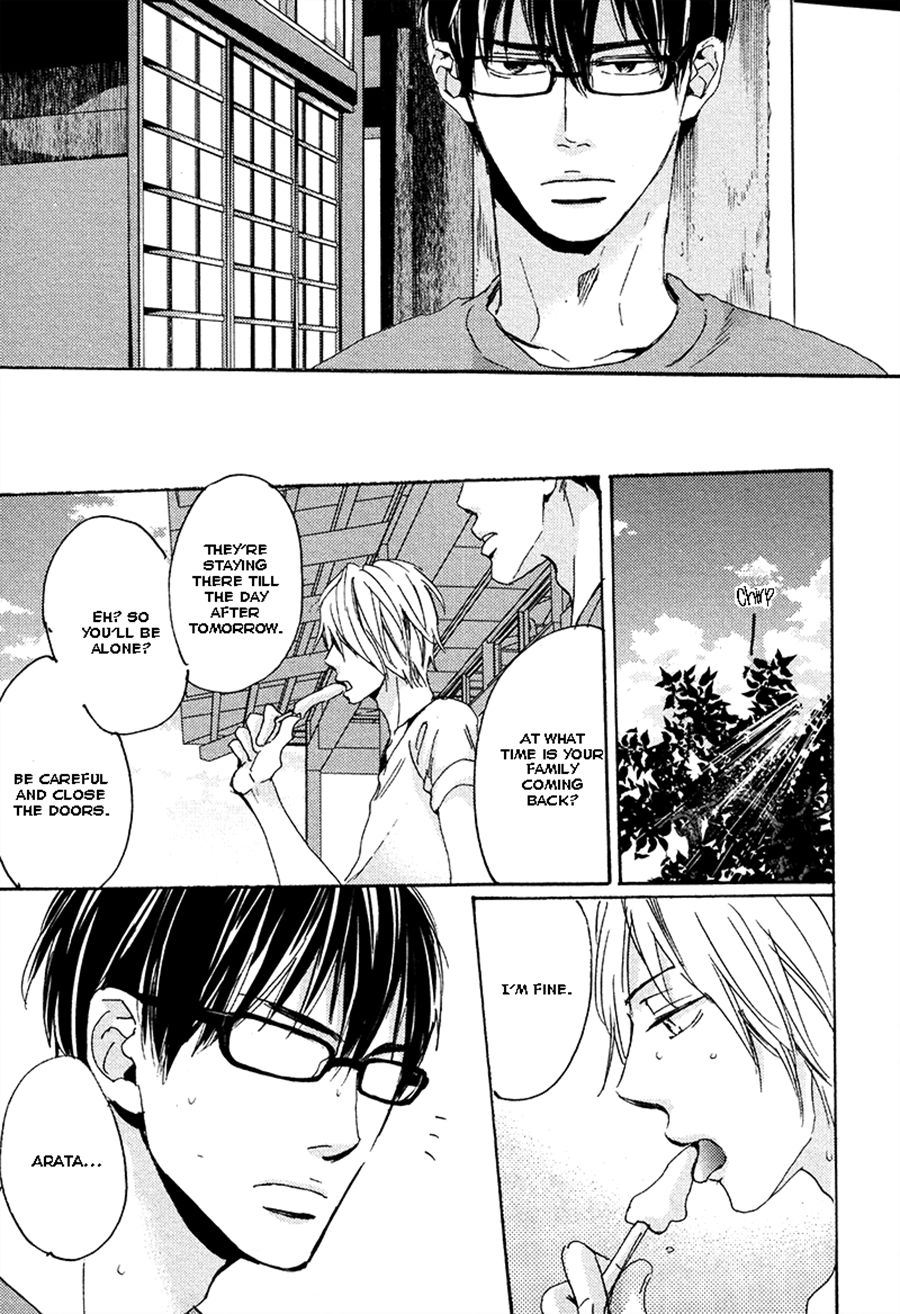 [Unohana] Kimagura na Jaguar [Eng] — 196