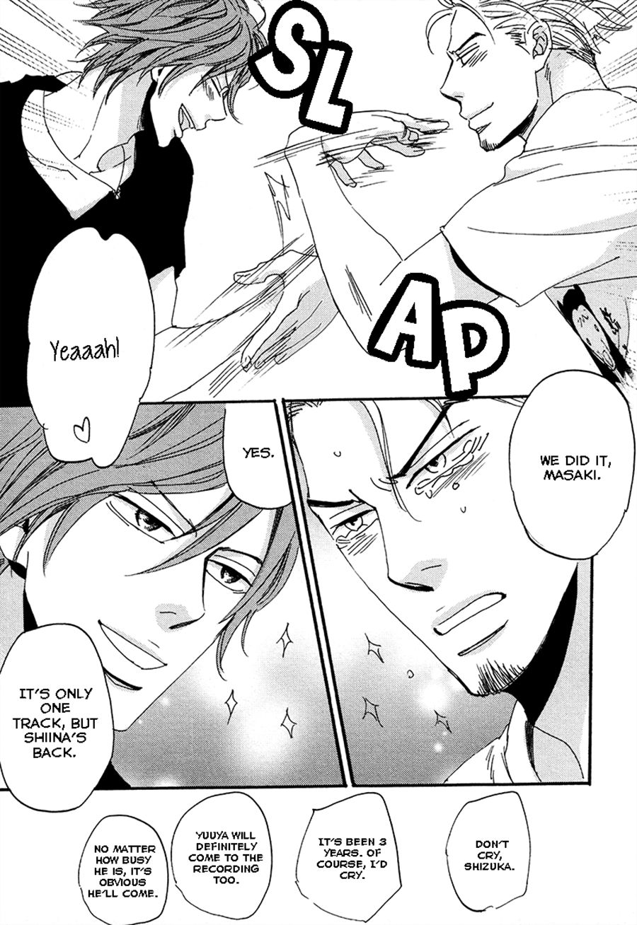[Unohana] Kimagura na Jaguar [Eng] — 220