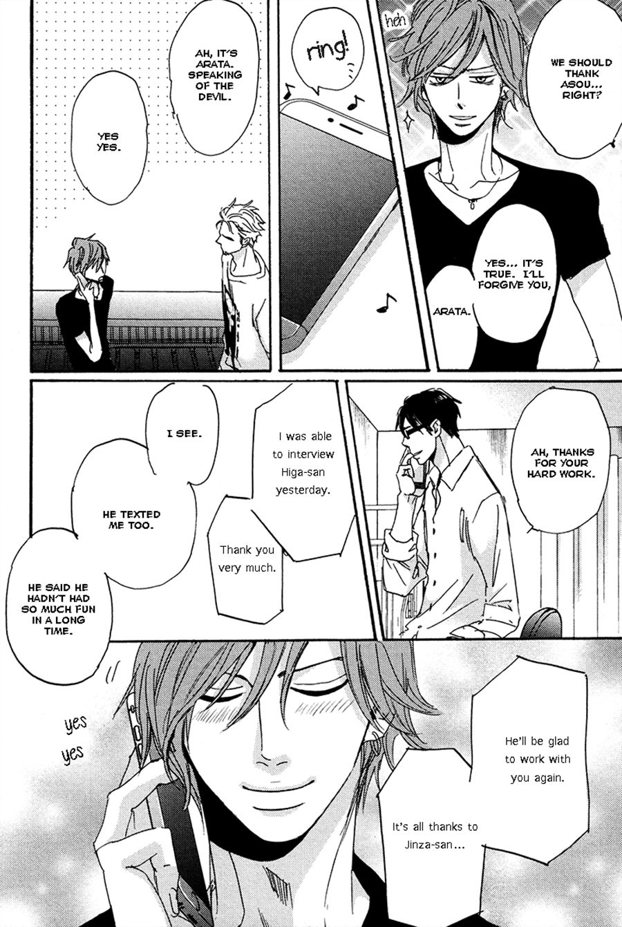 [Unohana] Kimagura na Jaguar [Eng] — 221