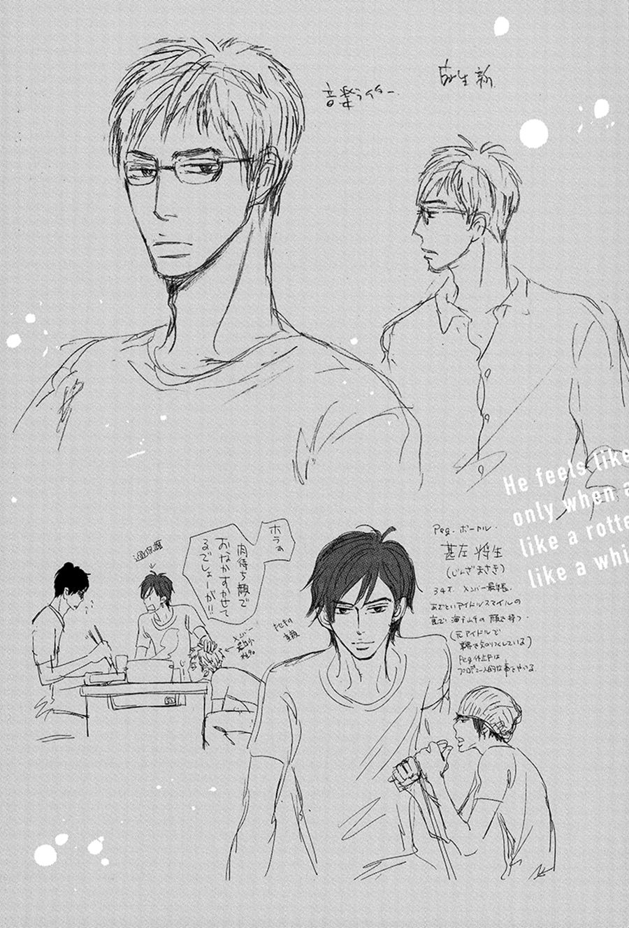 [Unohana] Kimagura na Jaguar [Eng] — 227