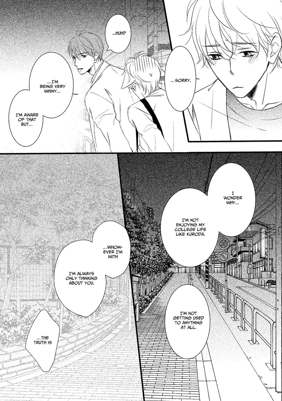 [MISASAGI Kumiko] Shishunki no Zawazawa [Eng] — 142