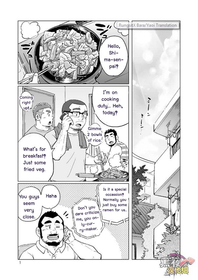 [SUVWAVE (SUV)] Onaji kama no meshi 3 [Eng] — 001