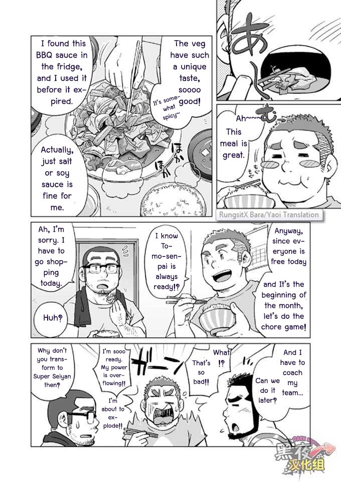 [SUVWAVE (SUV)] Onaji kama no meshi 3 [Eng] — 004