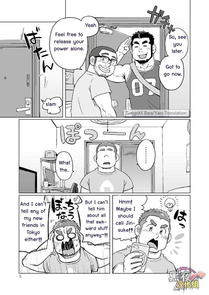 [SUVWAVE (SUV)] Onaji kama no meshi 3 [Eng] — 005