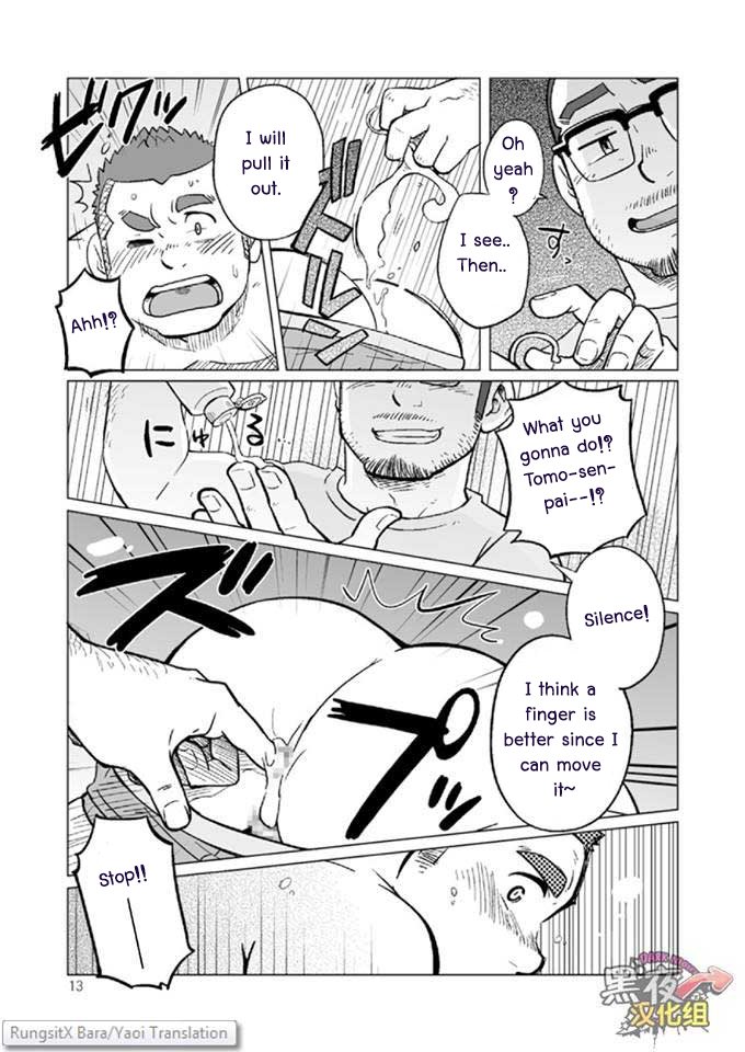 [SUVWAVE (SUV)] Onaji kama no meshi 3 [Eng] — 013