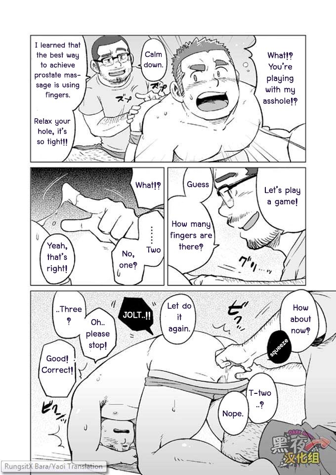 [SUVWAVE (SUV)] Onaji kama no meshi 3 [Eng] — 014