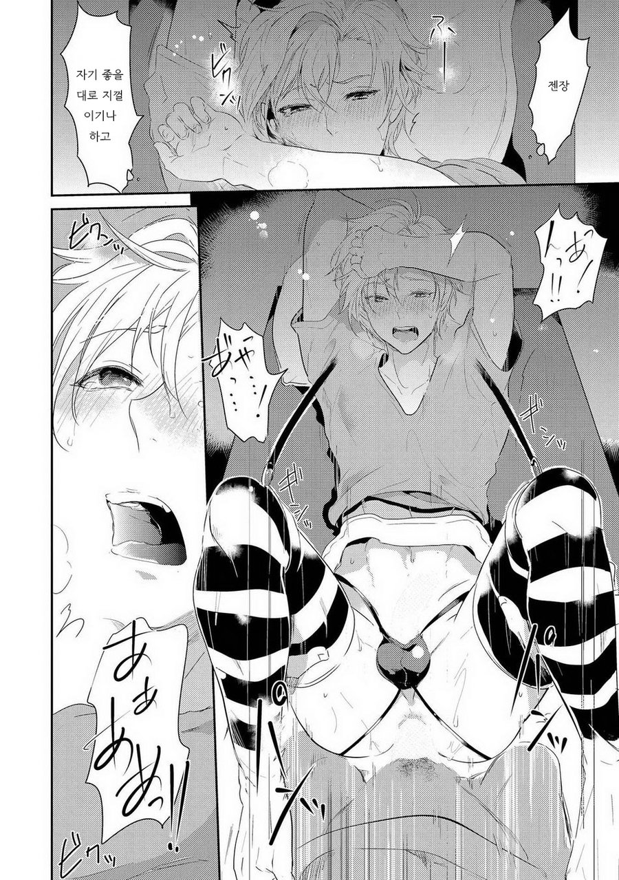 [NAKAGAWA Riina] Kabeana Money Hole [kr] — 007