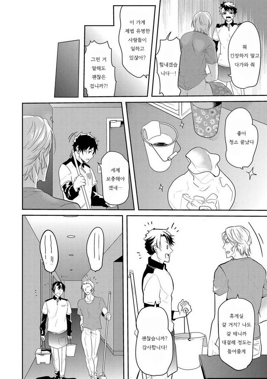 [NAKAGAWA Riina] Kabeana Money Hole [kr] — 096