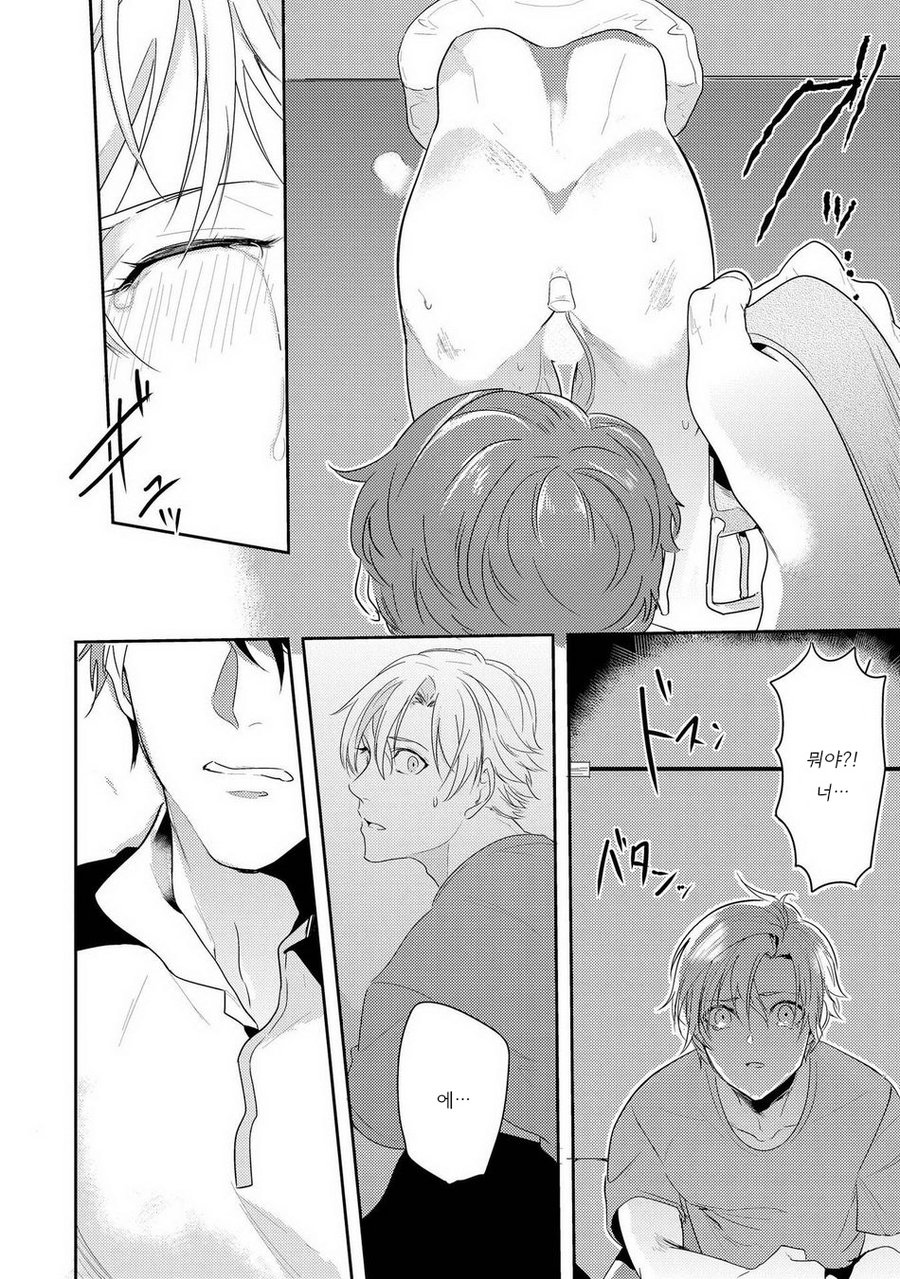 [NAKAGAWA Riina] Kabeana Money Hole [kr] — 106
