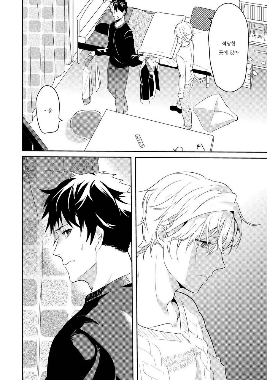 [NAKAGAWA Riina] Kabeana Money Hole [kr] — 119