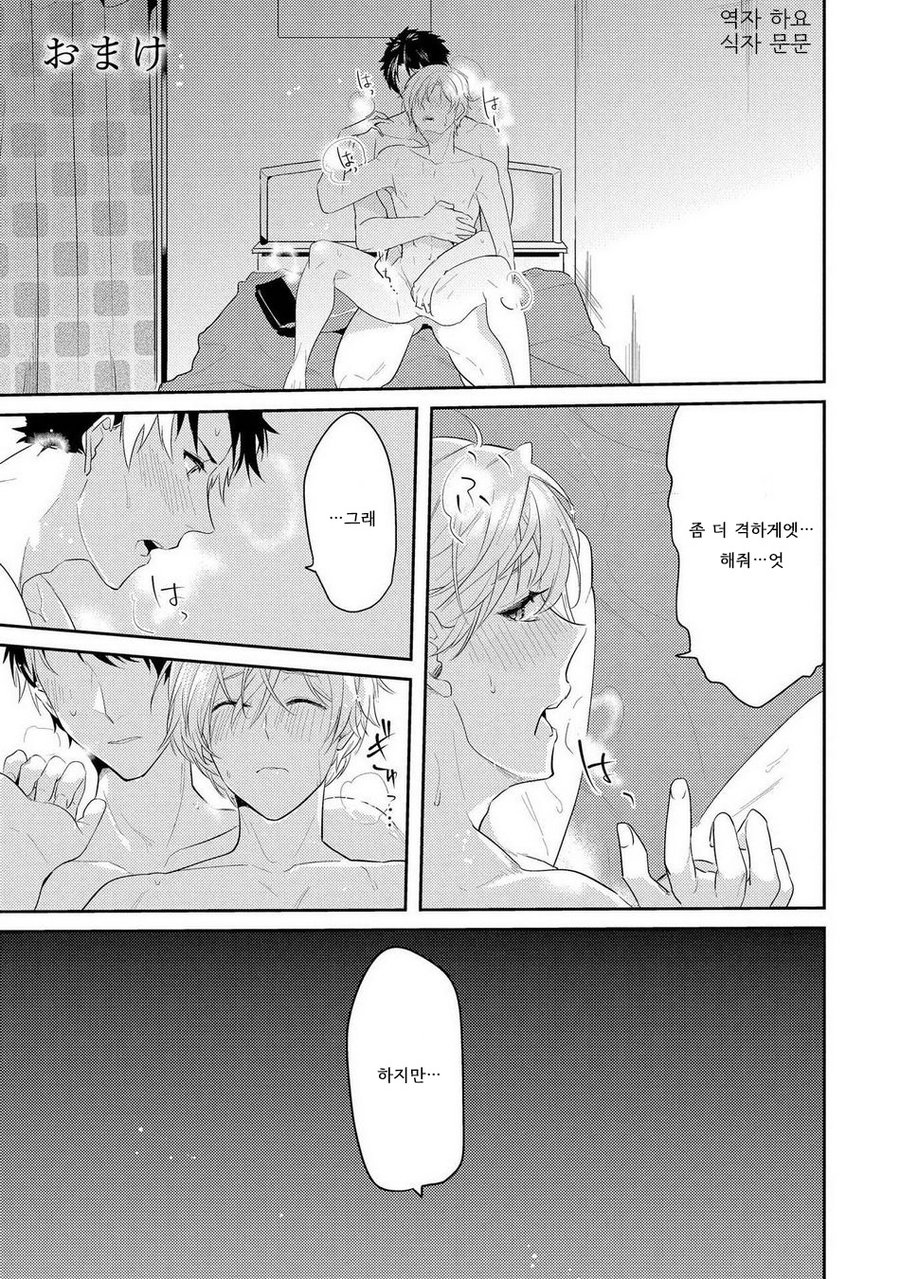 [NAKAGAWA Riina] Kabeana Money Hole [kr] — 150