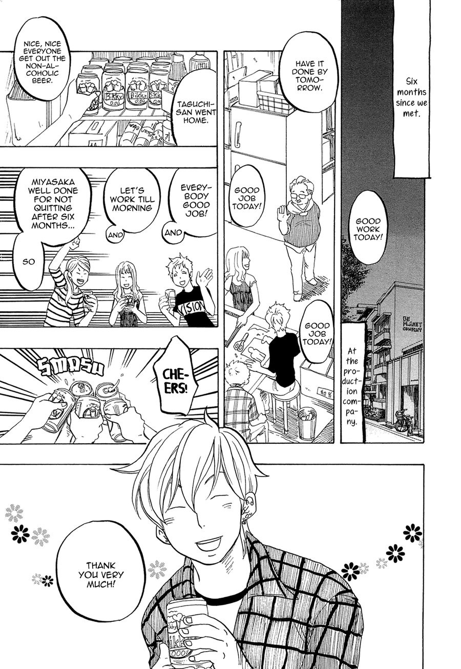 [Totempole] Tokyo Shinjuu – vol.02 [Eng] — 009