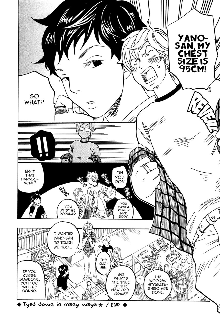 [Totempole] Tokyo Shinjuu – vol.02 [Eng] — 028
