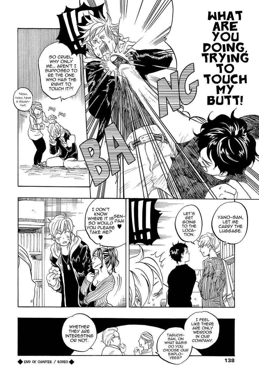 [Totempole] Tokyo Shinjuu – vol.02 [Eng] — 144