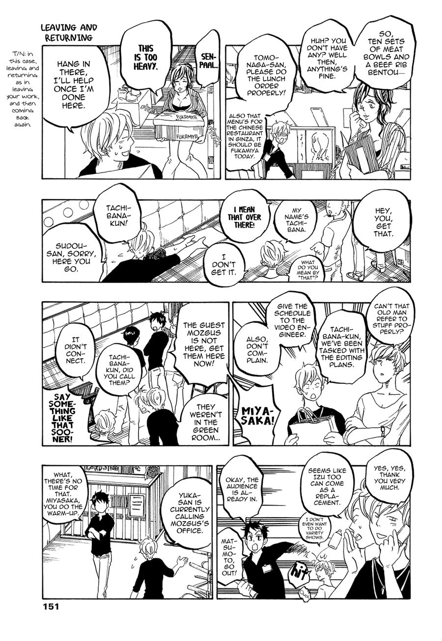 [Totempole] Tokyo Shinjuu – vol.02 [Eng] — 159