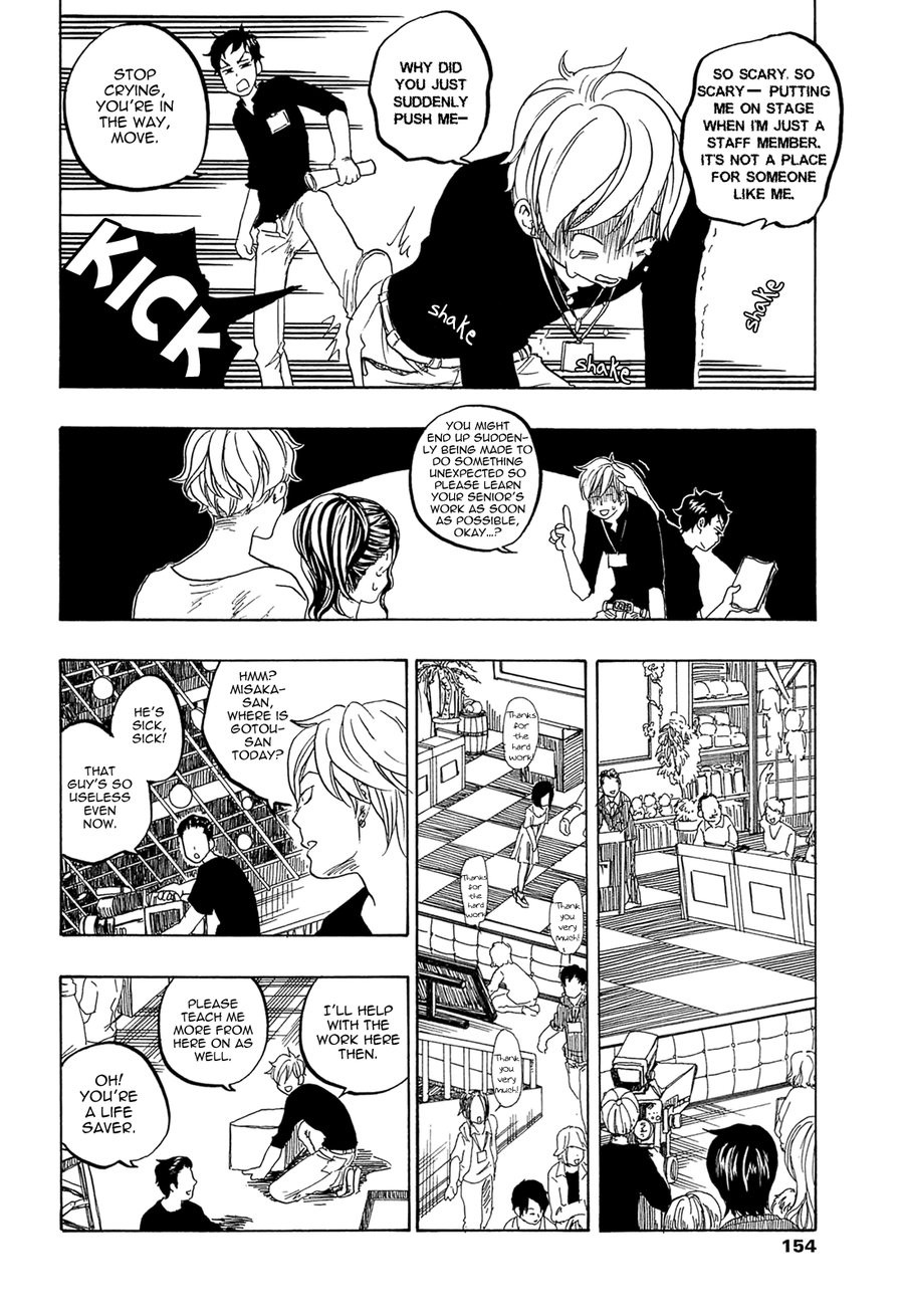 [Totempole] Tokyo Shinjuu – vol.02 [Eng] — 162
