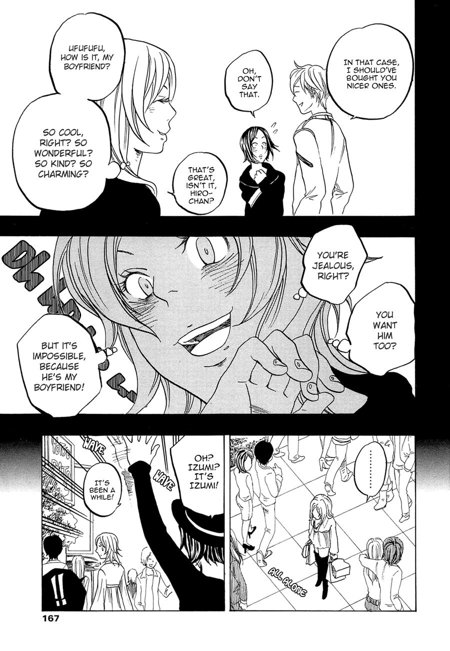 [Totempole] Tokyo Shinjuu – vol.02 [Eng] — 175
