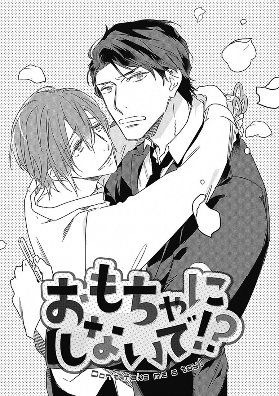 [MIYAKO Mimeko] Omocha ni Shinaide♥ (update c.2) [kr] — 005