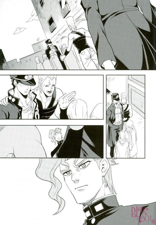 [amarans] Runaway Puberty 1 – Jojo dj [JP] — 001