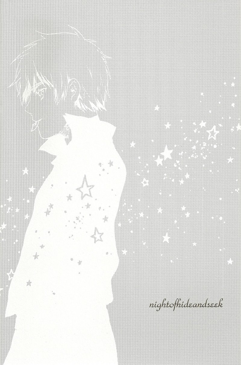 [3rd sp. (Kinhara Mio)] Hetalia dj – Night of Hide-and-Seek [Eng] — 004