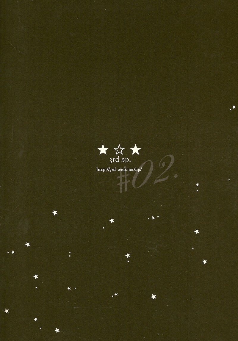 [3rd sp. (Kinhara Mio)] Hetalia dj – Night of Hide-and-Seek [Eng] — 031
