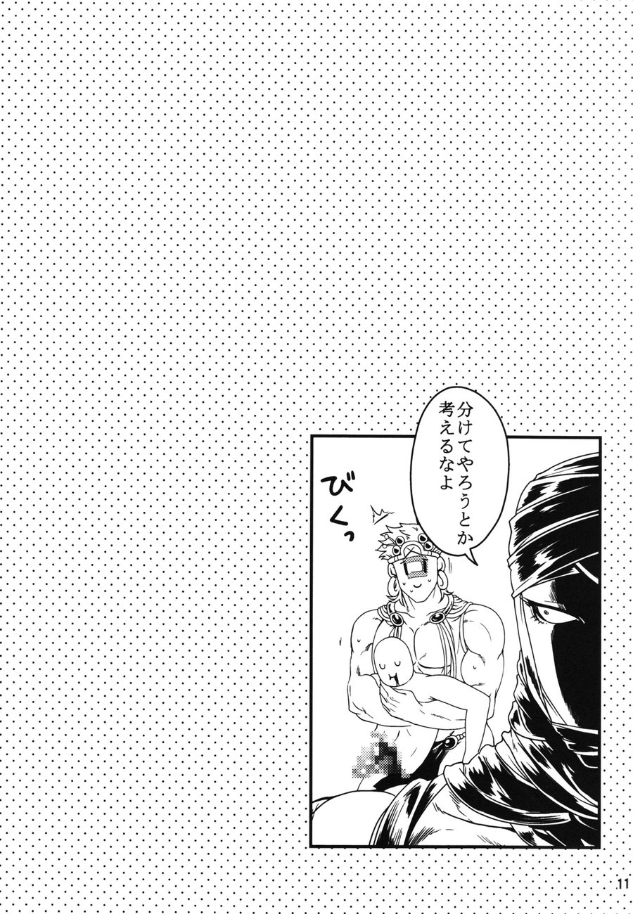 [XXkorori] From the bottom of the abyss – Jojo dj [JP] — 009
