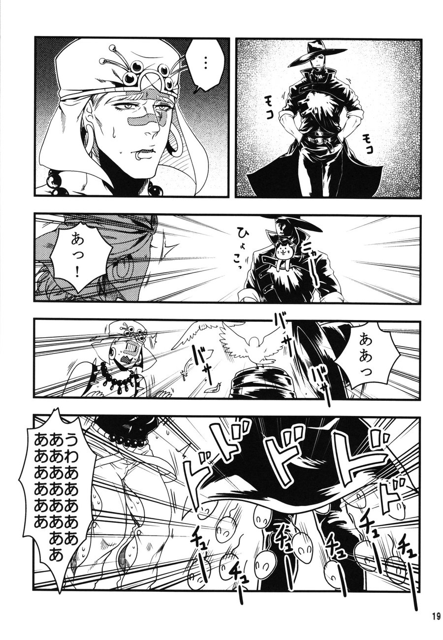 [XXkorori] From the bottom of the abyss – Jojo dj [JP] — 017